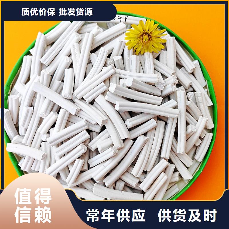 选购高活性氢氧化钙认准豫北钙业有限公司