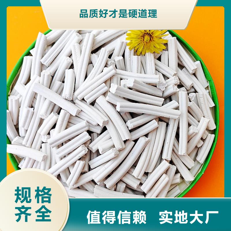 高活性氫氧化鈣脫硫劑批發(fā)零售均可