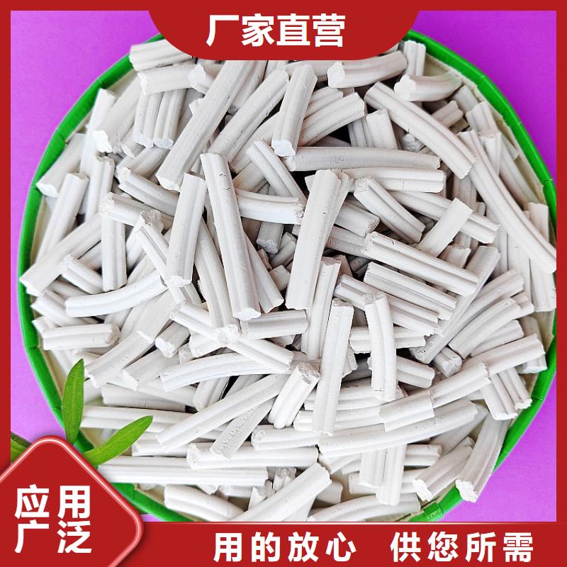 工业氢氧化钙厂家-专心做产品