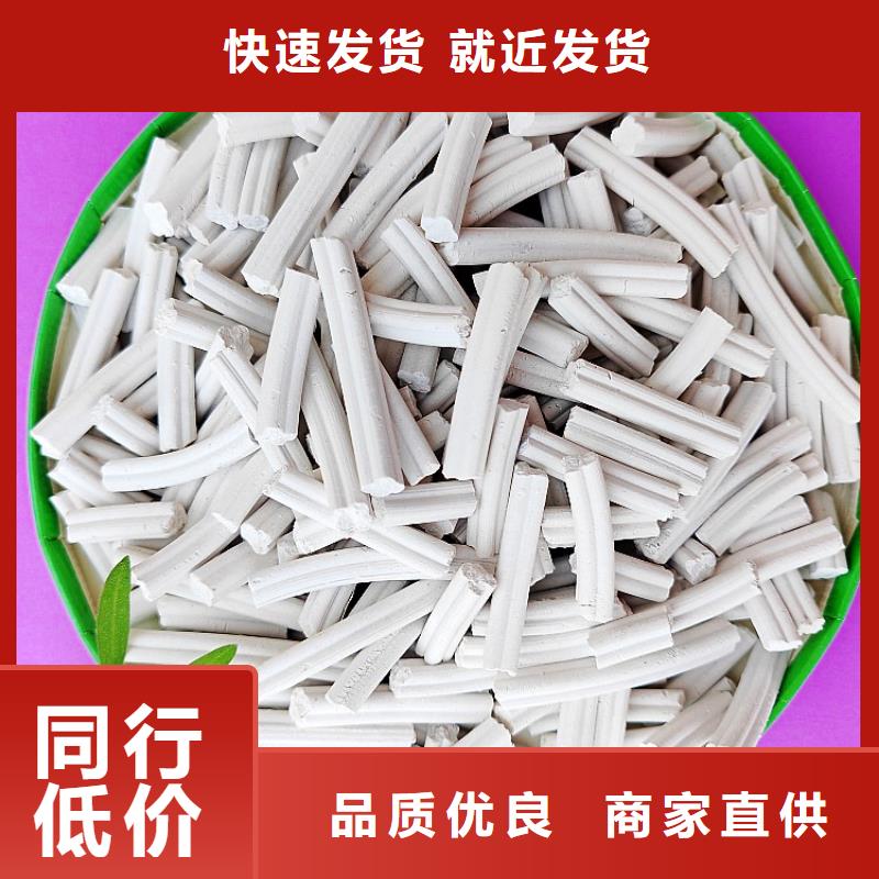 工业级氢氧化钙品质商家