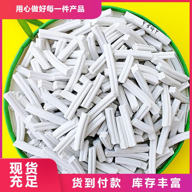 氢氧化钙脱硫剂合作厂家