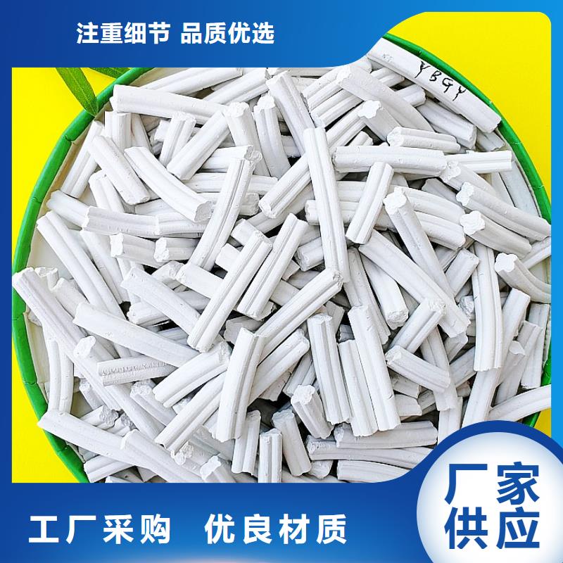 氫氧化鈣廠家致電強盛集團