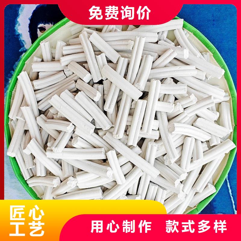  工业级氢氧化钙高质量高信誉