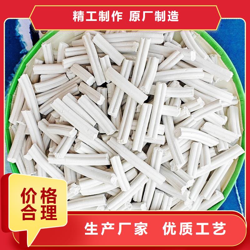 干法脱硫剂厂家发货快