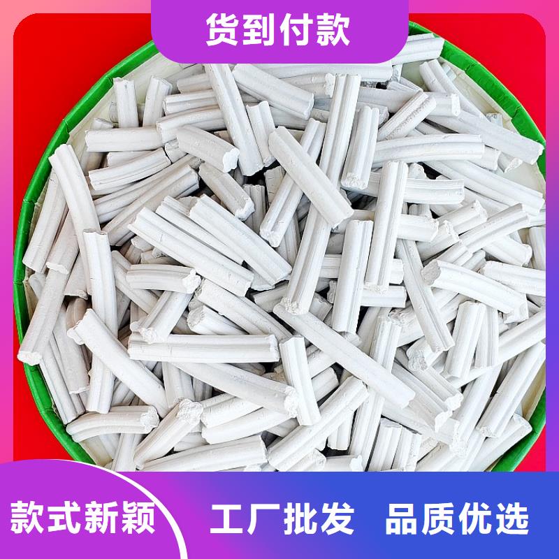 鈣基脫硫劑廠家實力強大