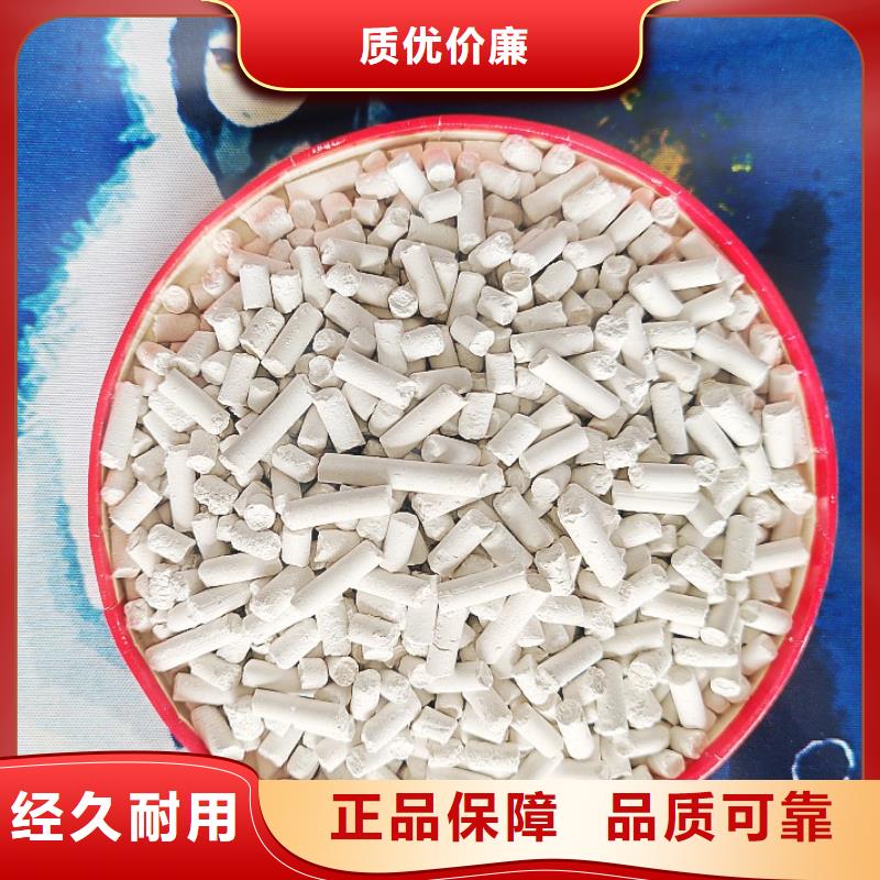 工业级氢氧化钙品质保障价格合理