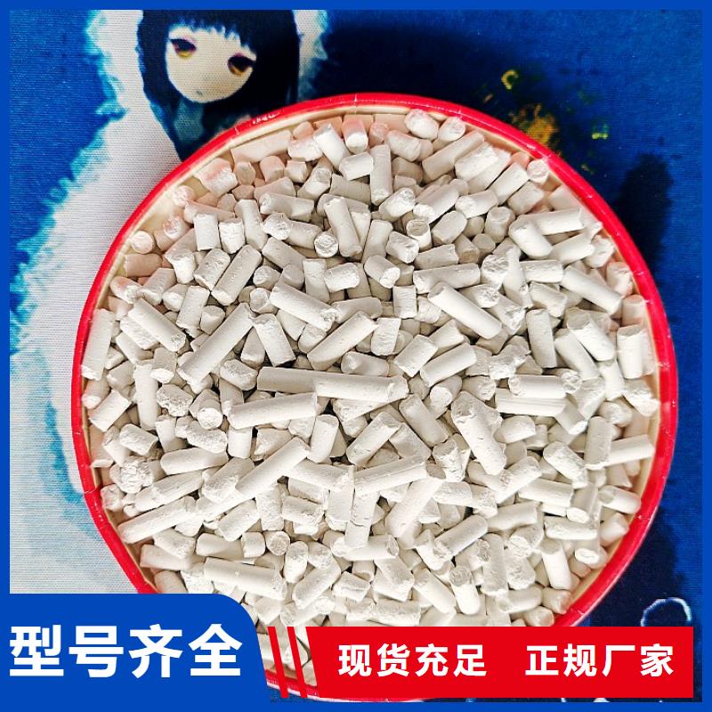 工业级氢氧化钙-【白灰块供应】用心做产品