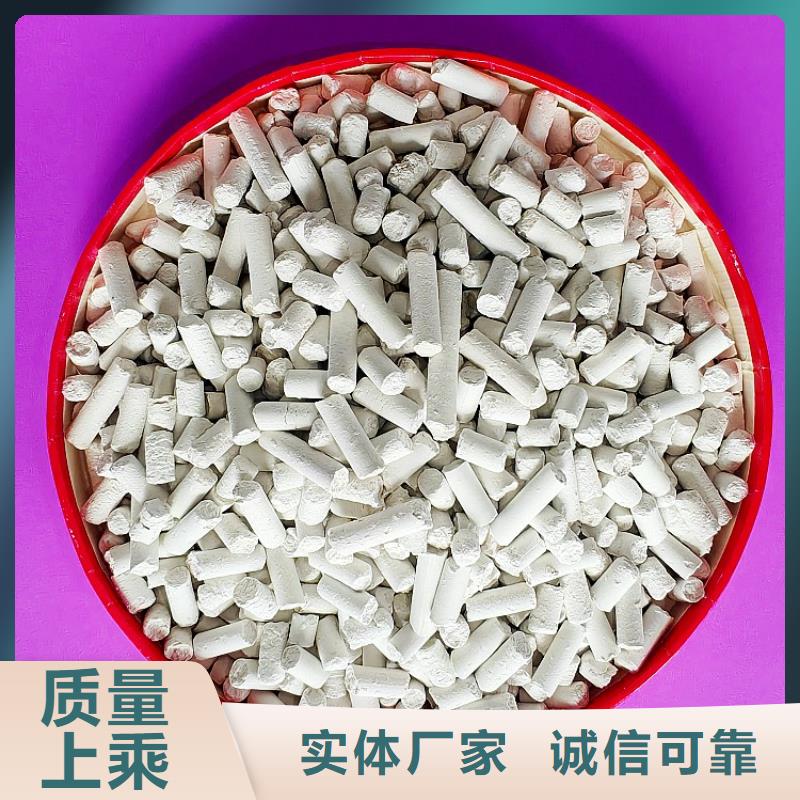 新乡白灰块供应商可定制