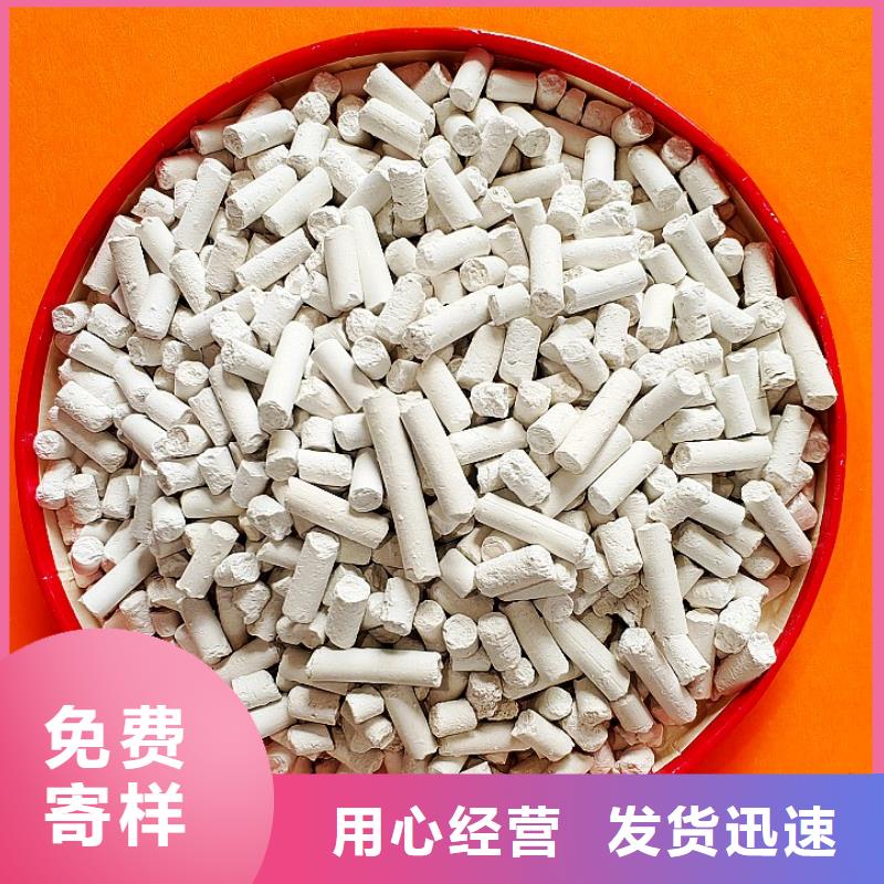 价格低的钙基脱硫剂生产厂家