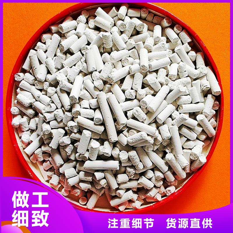 固定床脱硫剂厂