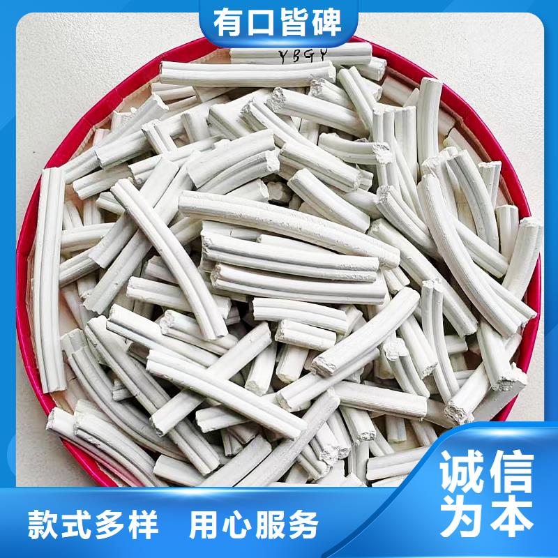 【图】工业氢氧化钙生产厂家