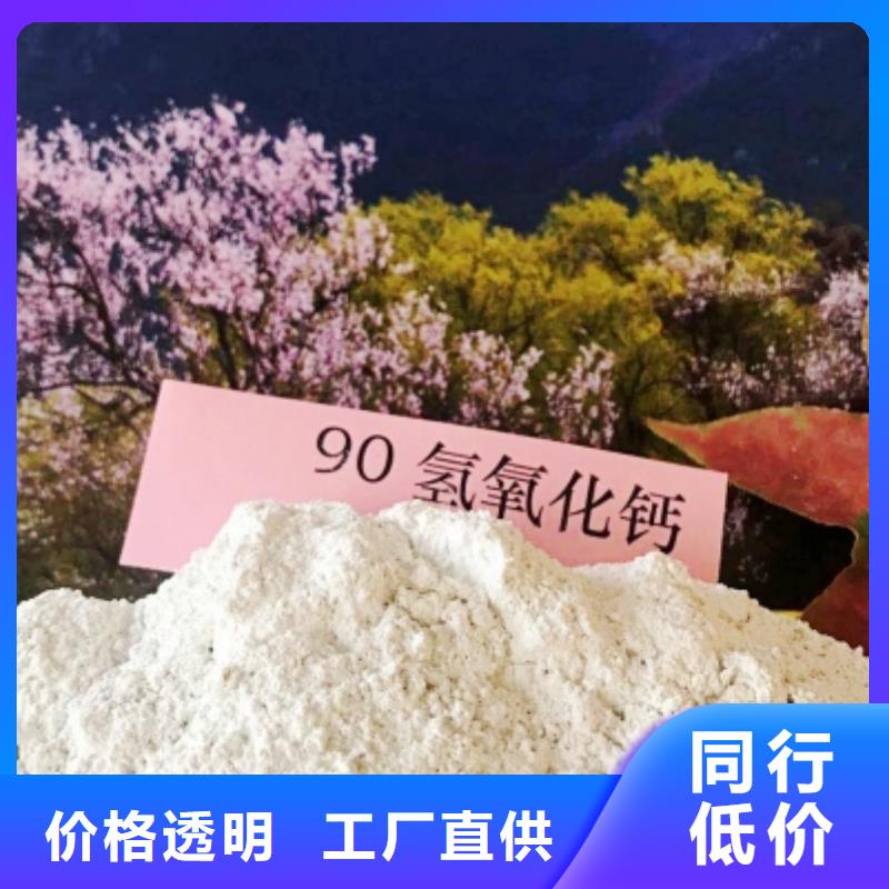 氫氧化鈣報價及時