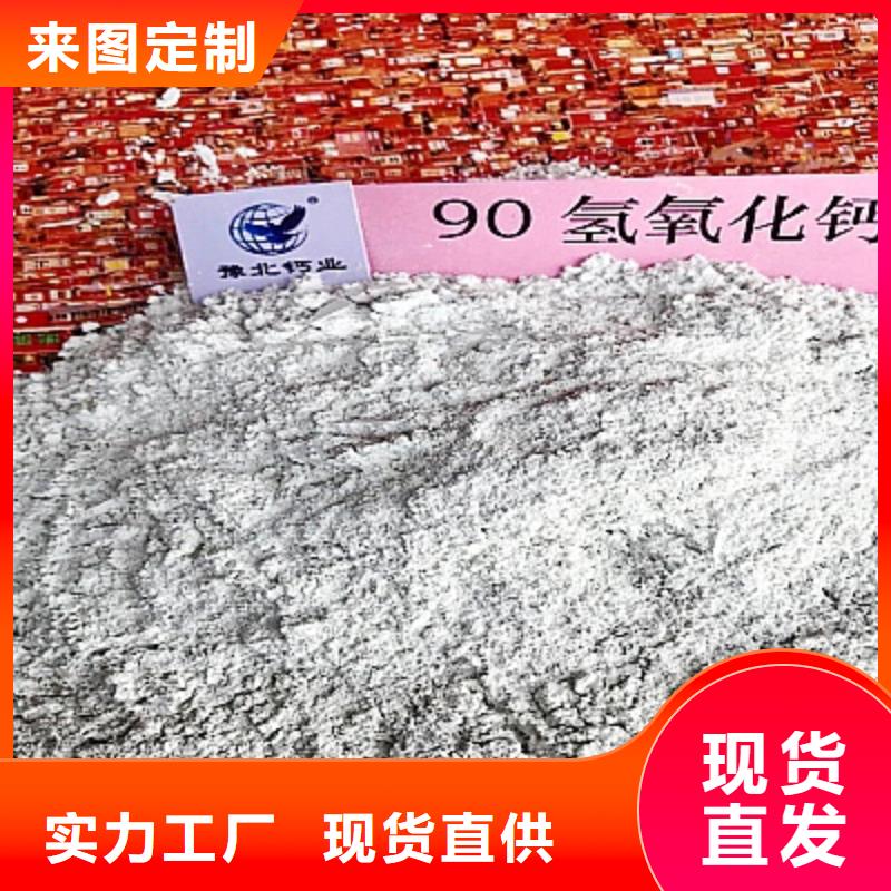 高比表面積氫氧化鈣用于污水處理歡迎致電