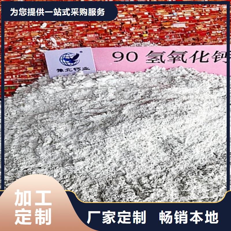 氧化鈣顆粒氫氧化鈣優惠多多