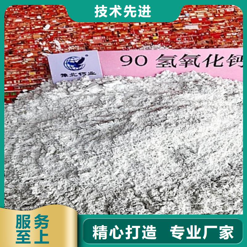 氢氧化钙工厂直销