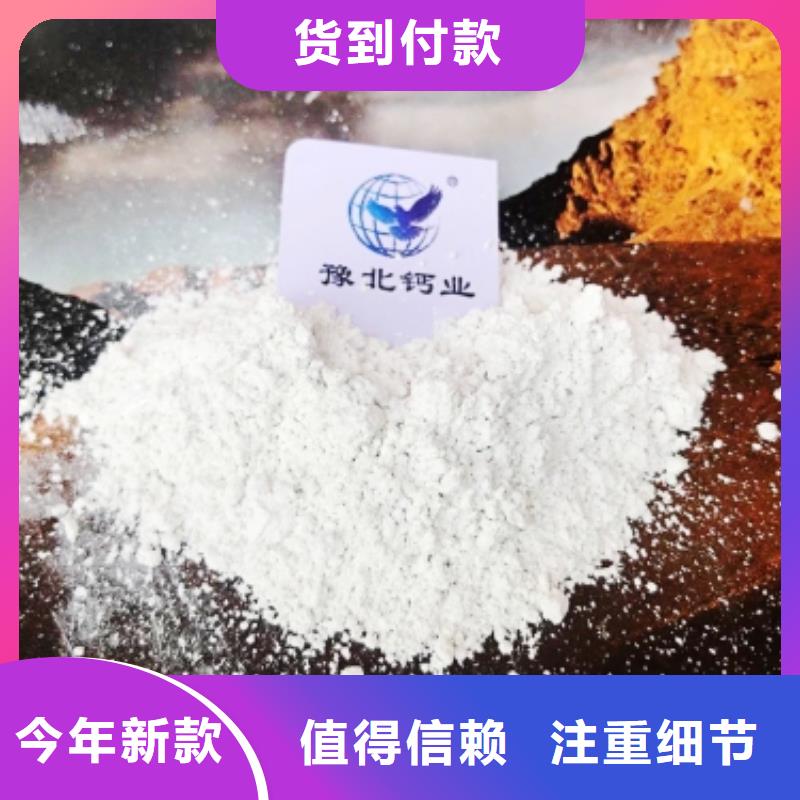 白灰塊制造廠家