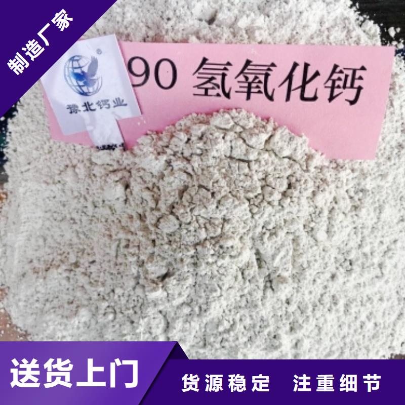 氢氧化钙_消石灰价格质检严格