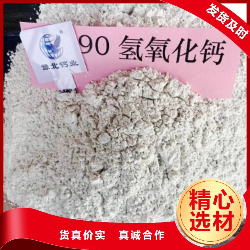 石家莊氫氧化鈣-常規(guī)貨源當(dāng)天發(fā)出