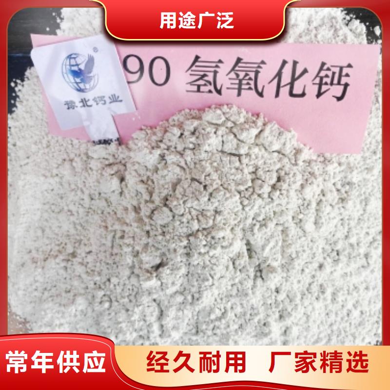 【氫氧化鈣】氧化鈣批發貨源