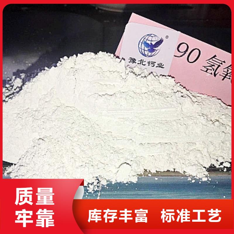 氢氧化钙消石灰脱硫剂出货及时