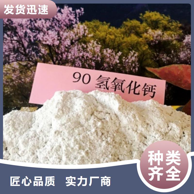 養殖用顆粒石灰量大從優