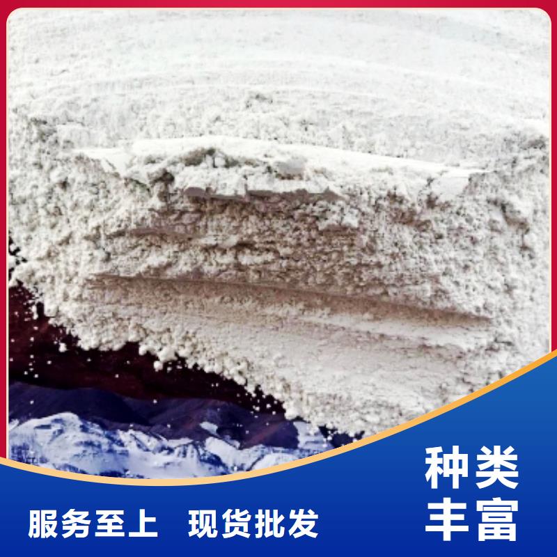 消石灰石灰塊款到發貨