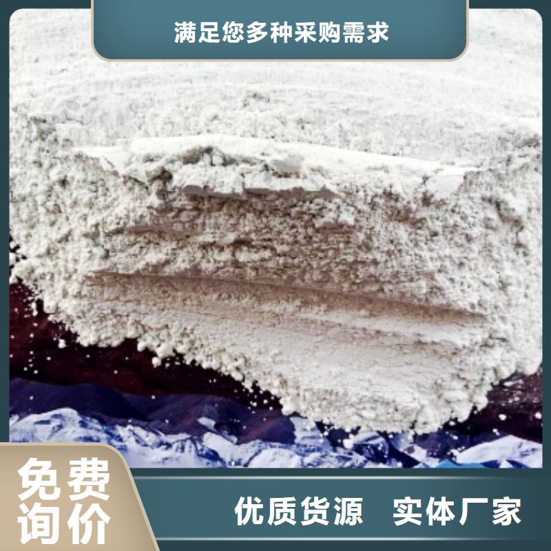 灰鈣粉煙氣治理劑廠家直銷