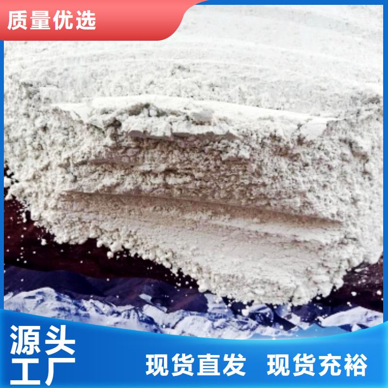 高活性氫氧化鈣用于高標準農田詳解