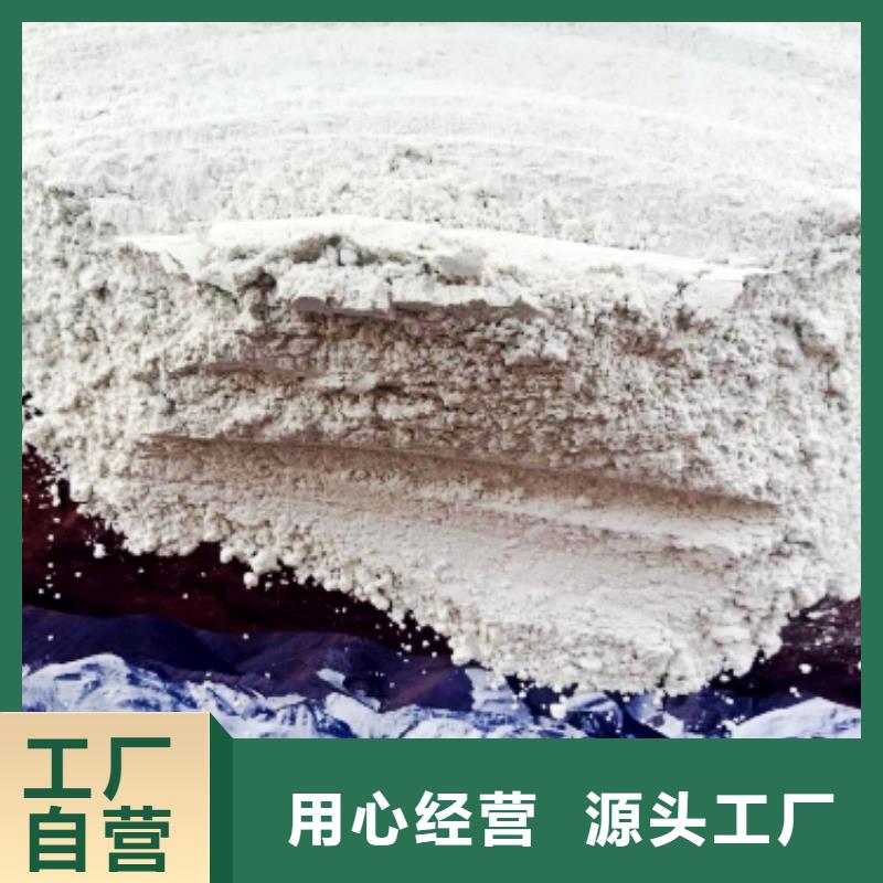 高活性氫氧化鈣用于污水處理簡介