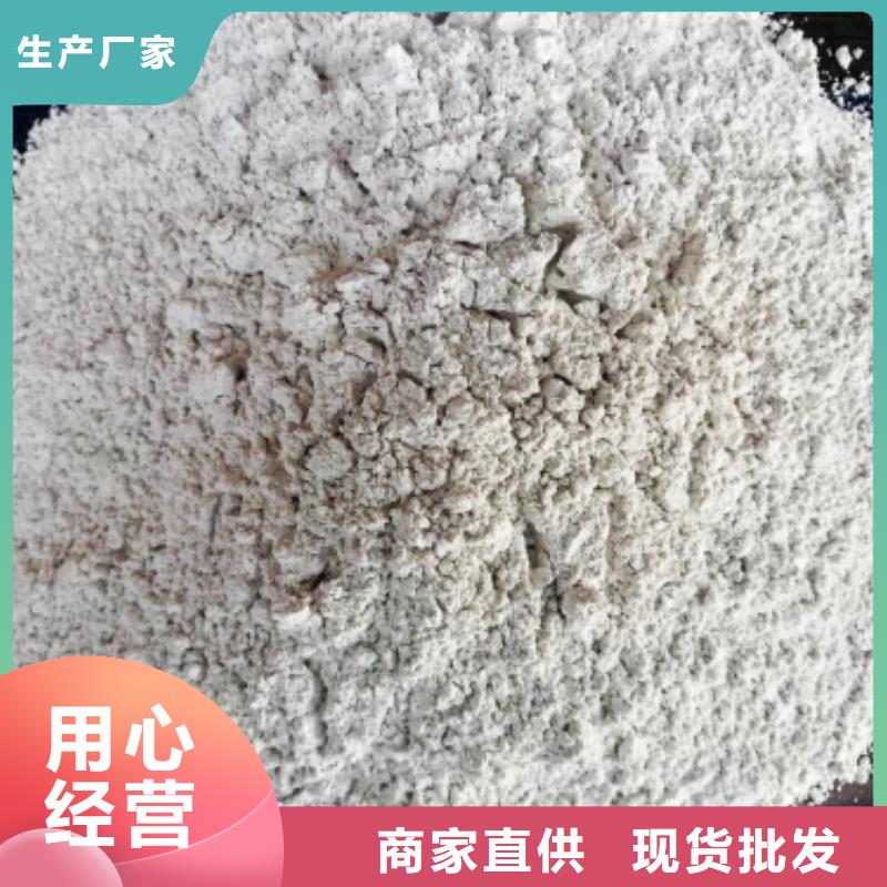熟石灰氧化鐵脫硫劑類型齊全