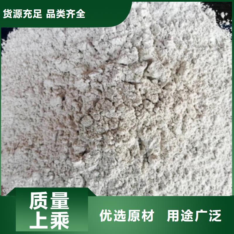 氫氧化鈣【白灰塊批發(fā)】實(shí)體廠家