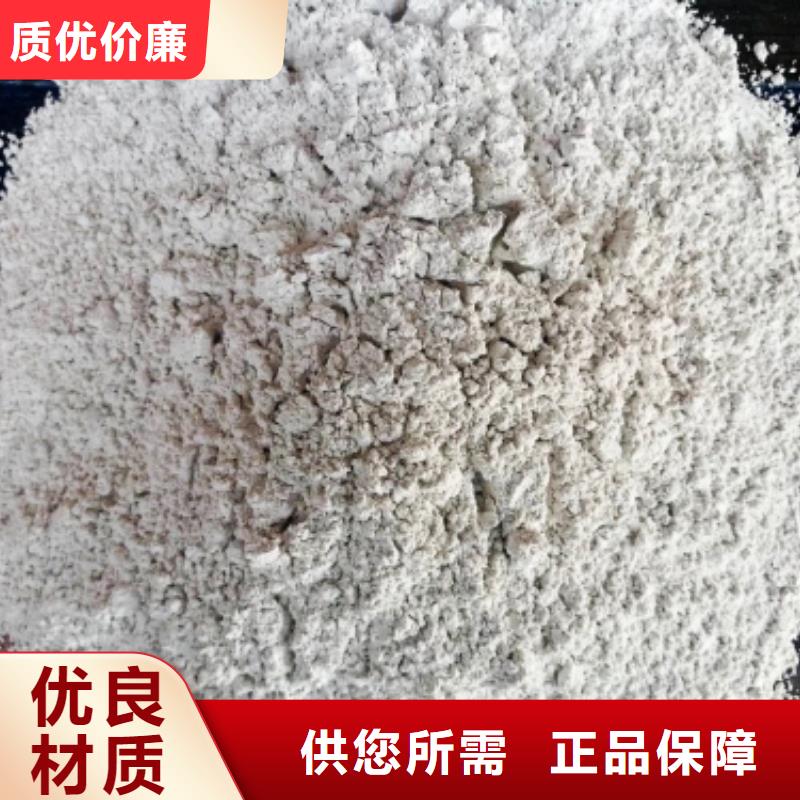 氢氧化钙_90%氢氧化钙品质之选
