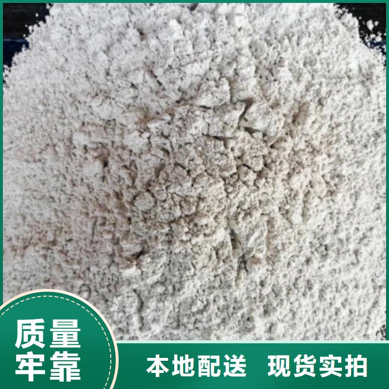 氢氧化钙【消石灰价格】品牌企业
