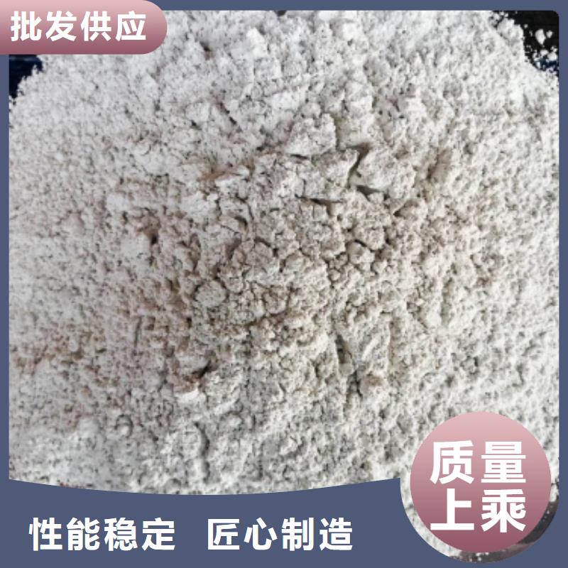 氫氧化鈣品質(zhì)無所畏懼