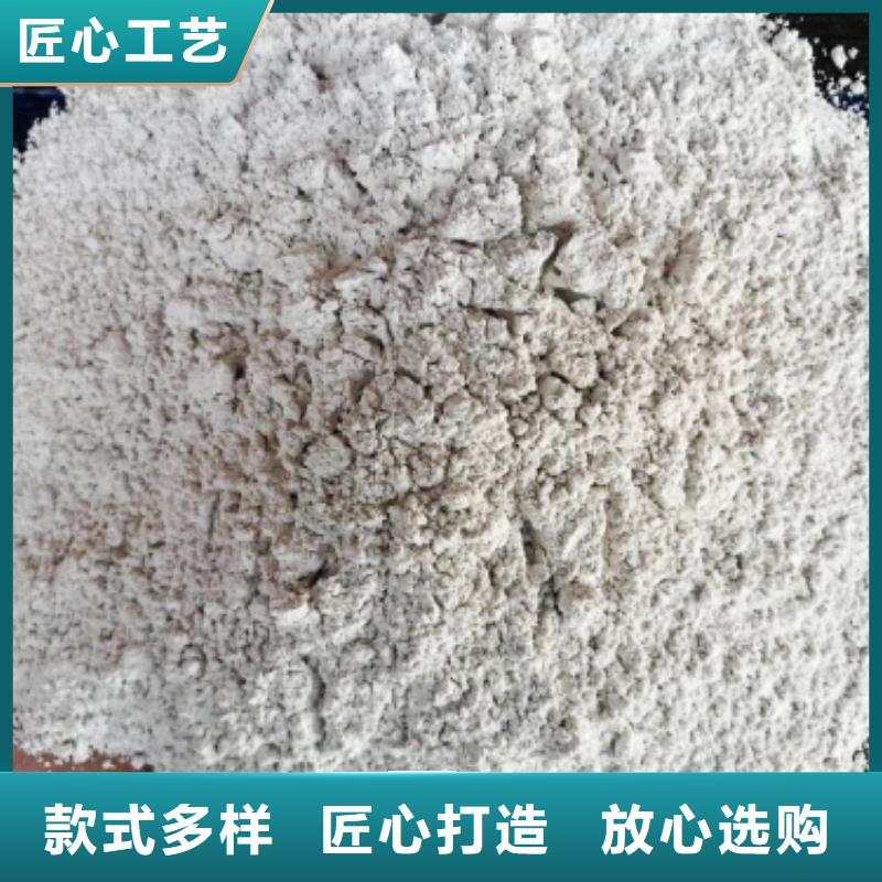 消石灰廠家規(guī)格齊全