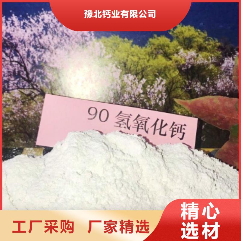 氫氧化鈣【白灰塊氧化鈣】自產自銷