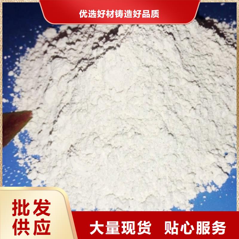 氧化鈣用于涂料化工歡迎致電