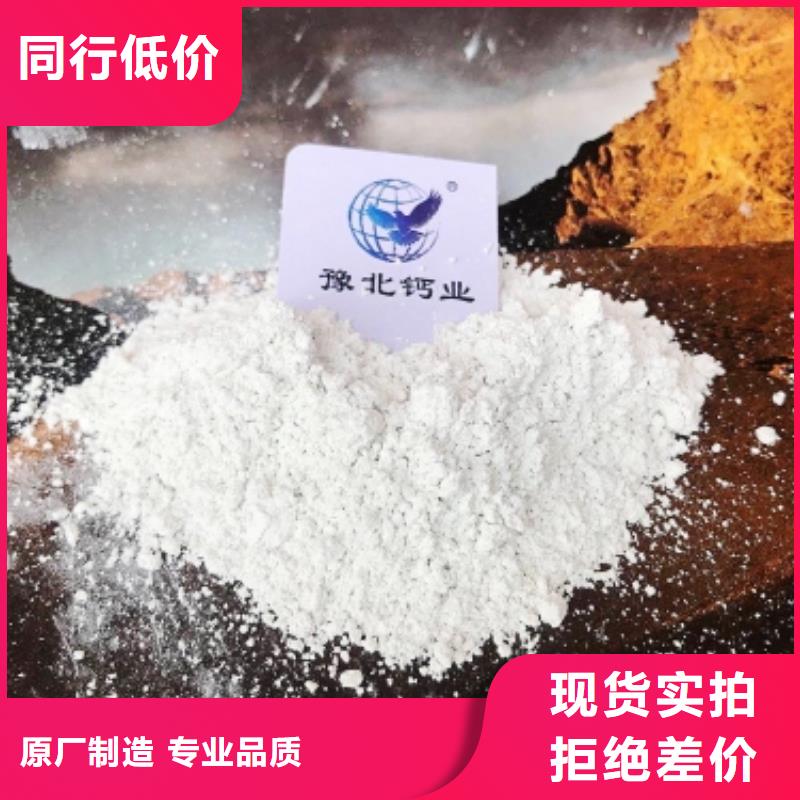 白灰塊制造廠家
