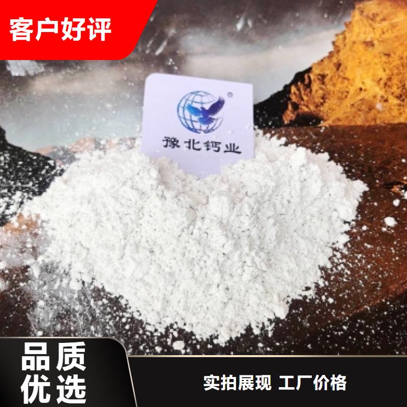 氫氧化鈣氧化鐵脫硫劑質量可靠