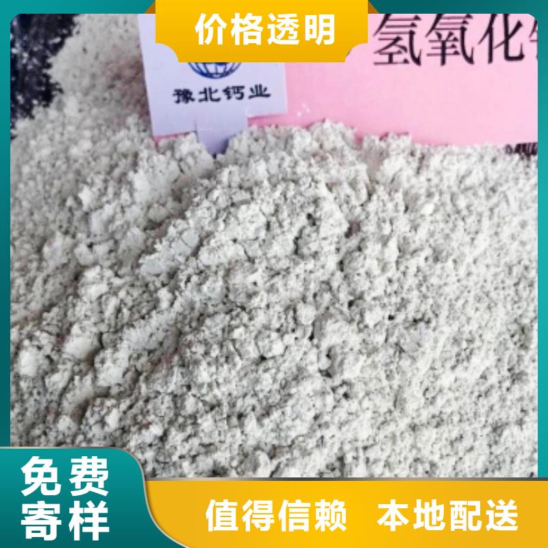 消石灰石灰塊款到發貨