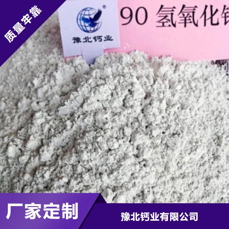 高活性氫氧化鈣用于焦化廠脫硫詳解