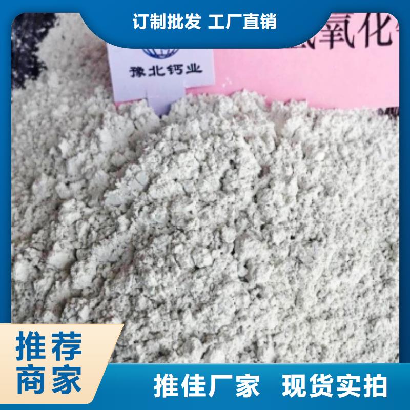 氫氧化鈣石灰塊優(yōu)質(zhì)產(chǎn)品