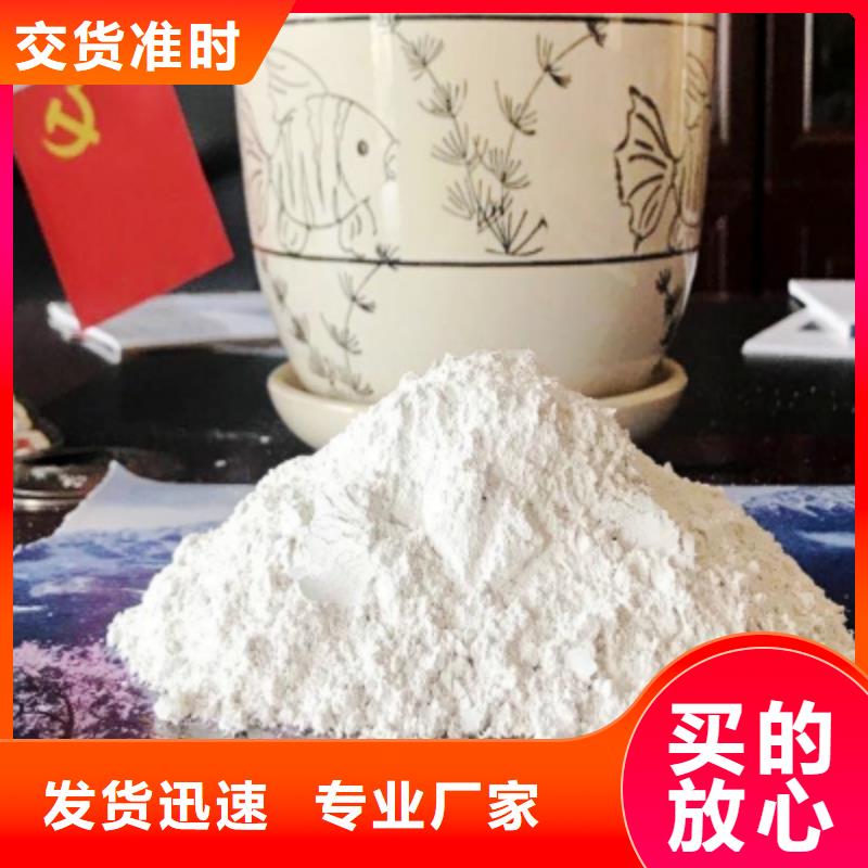 養殖用顆粒石灰-薄利多銷