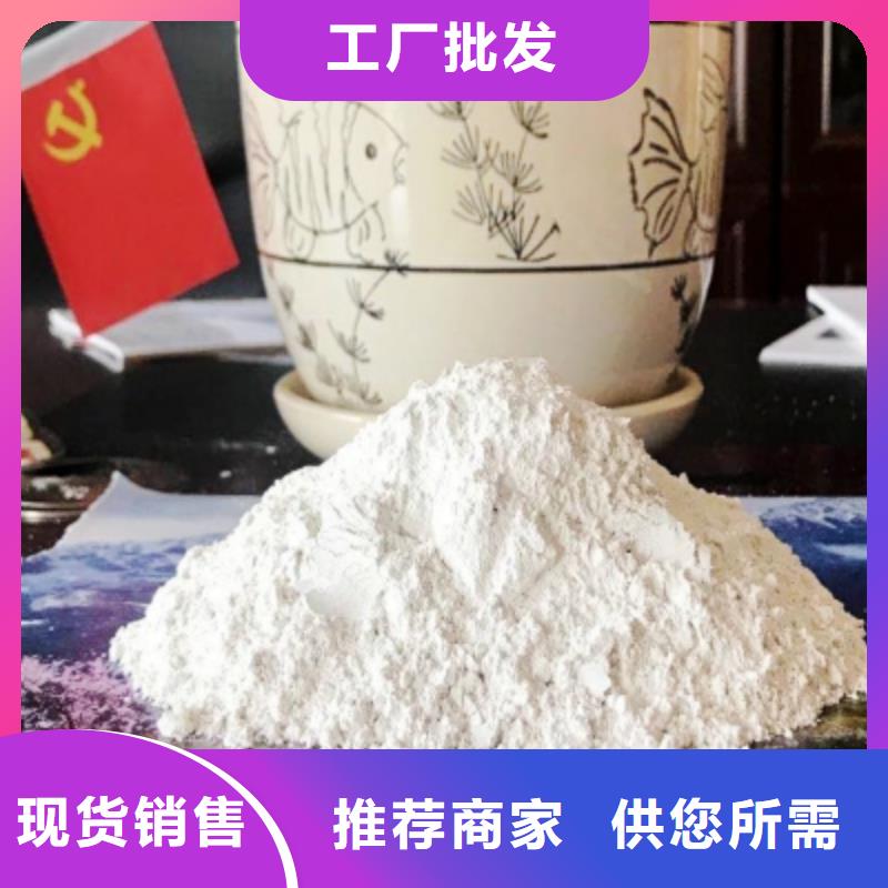 氢氧化钙白灰块氧化钙厂家检验发货