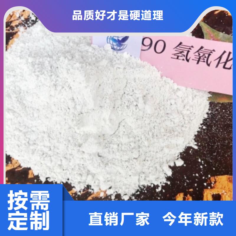 氫氧化鈣實時報價