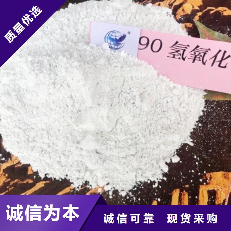  氢氧化钙多种款式可随心选择
