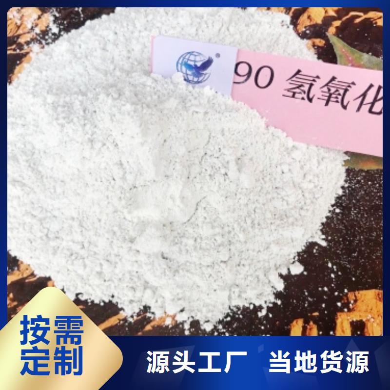 氧化鈣涂料填充劑全網(wǎng)促銷