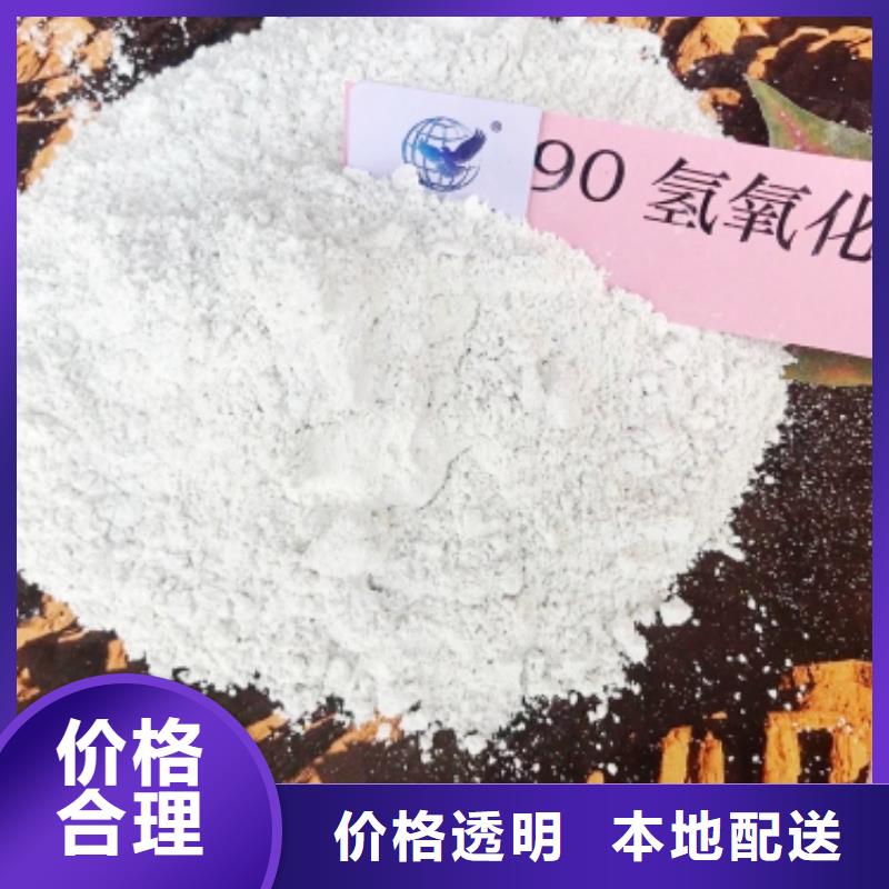 高比表面積氫氧化鈣用于土壤中和歡迎致電