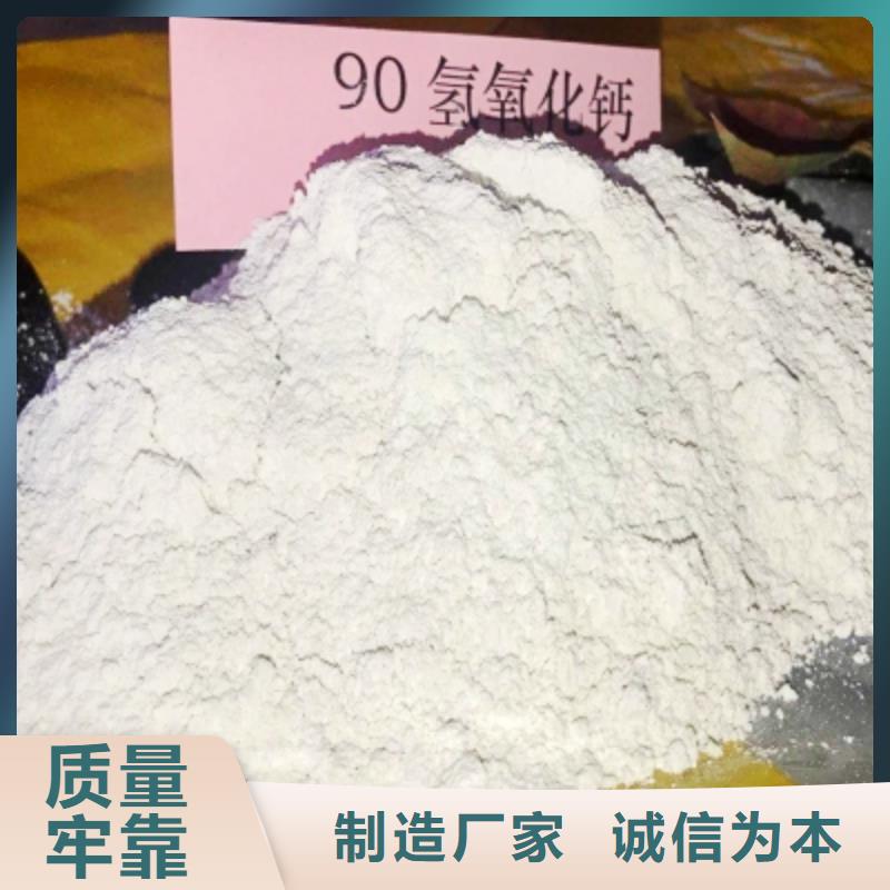 氢氧化钙 氢氧化钙氧化钙厂家直销大量现货
