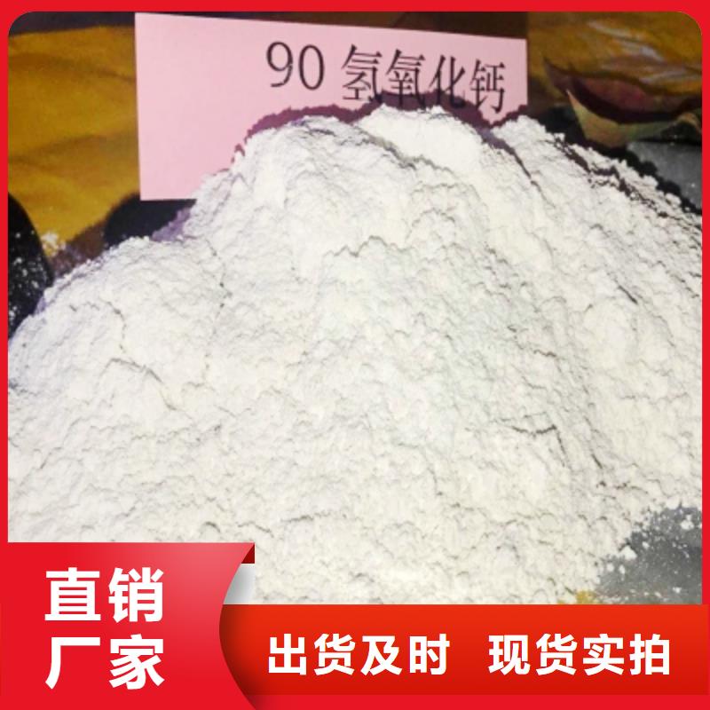 氧化鈣顆粒用于煙氣脫硫圖片